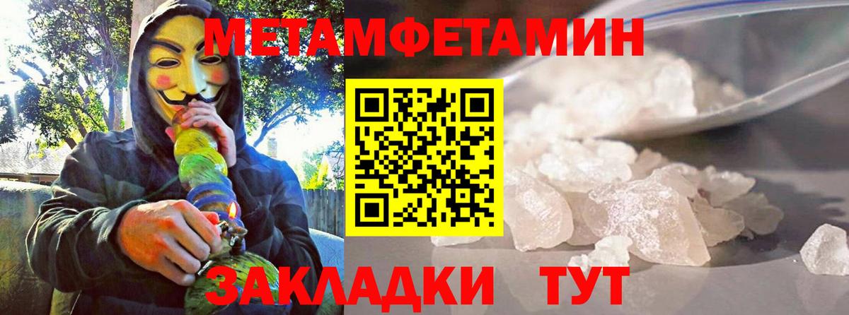 АМФ  Вход с VPN  Нижний Новгород  Амфетамин VHQ 