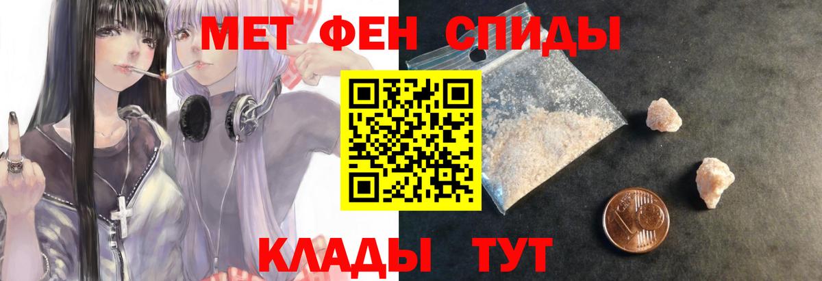 Amphetamine 98% Нижний Новгород