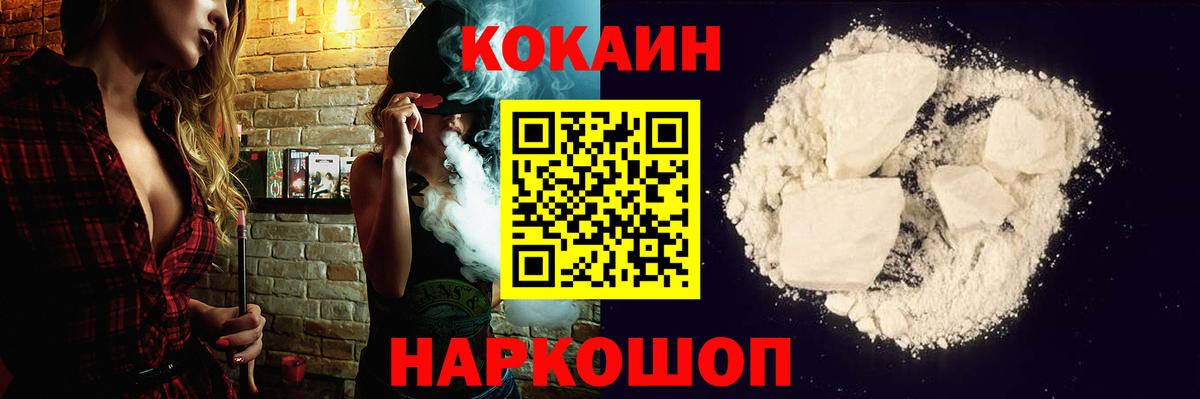 Alpha PVP Нижний Новгород