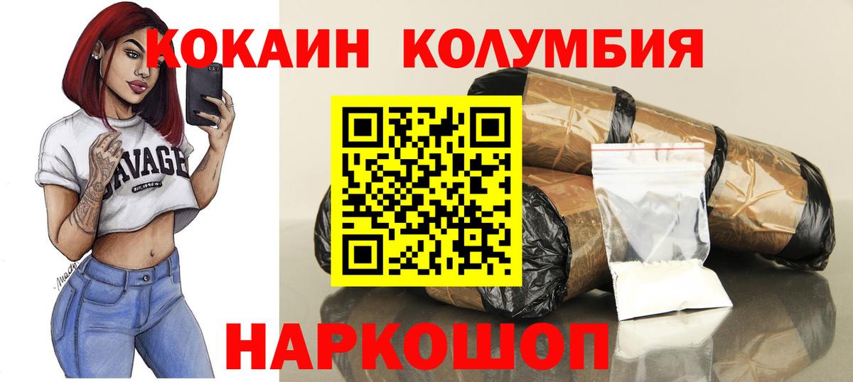 COCAIN 98% Нижний Новгород
