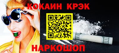 гашишное масло Заводоуковск
