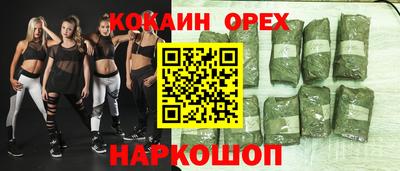 бошки Заволжье