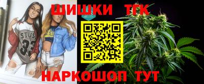 гашишное масло Заводоуковск