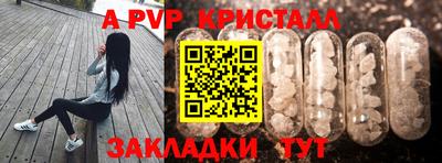 метадон Донецк