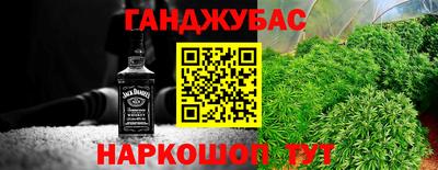 бошки Заволжье