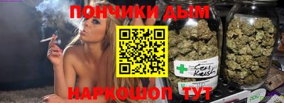 метадон Донецк