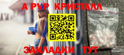 дистиллят марихуана Жуковский