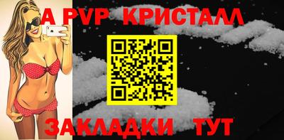 a pvp Дубна