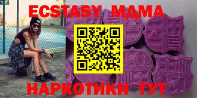 дистиллят марихуана Жуковский