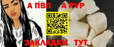 a pvp Дубна