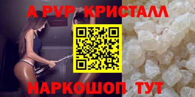 a pvp Дубна