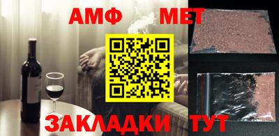 метадон Донецк