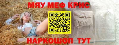 метадон Донецк