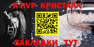метадон Донецк