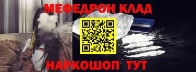 метадон Донецк