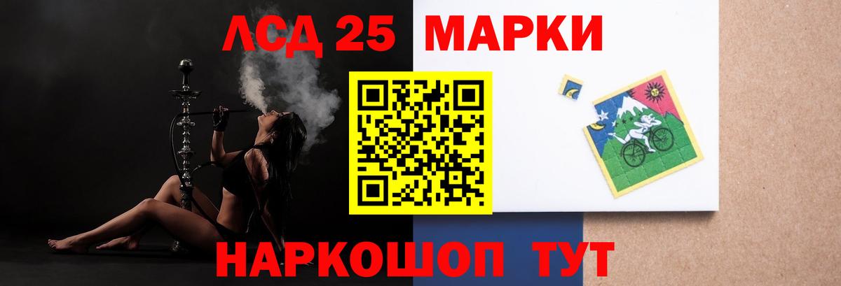 Нижний Новгород  ЛСД экстази кислота  Вход с VPN 