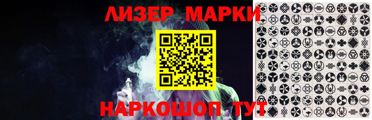 LSD-25 экстази ecstasy Нижний Новгород