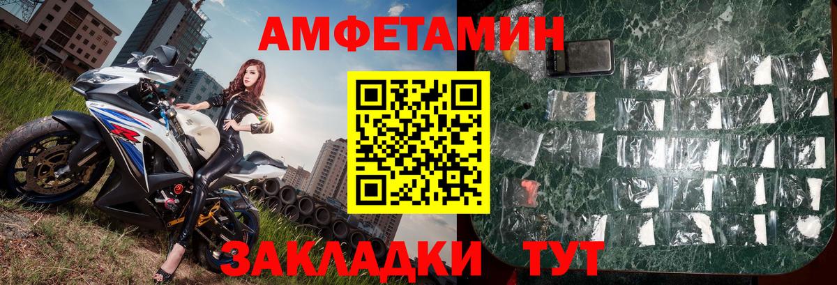 Первитин витя  Первитин  Первитин витя  Нижний Новгород  Вход с VPN 