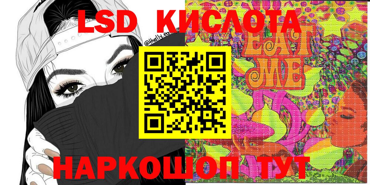 Марки 25I-NBOMe 1,5мг  Марки 25I-NBOMe 1,5мг  Нижний Новгород  Вход с VPN 