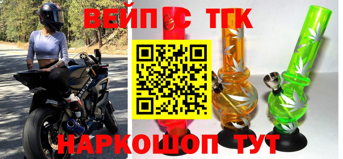 Дистиллят ТГК Wax Нижний Новгород