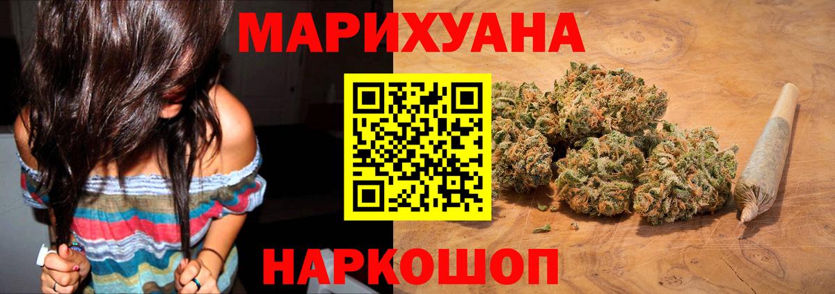 Бошки марихуана OG Kush Нижний Новгород