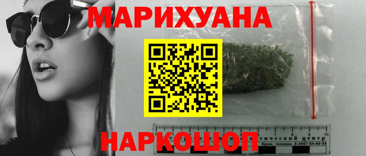 Нижний Новгород  МАРИХУАНА MAZAR  Каннабис AK-47  Вход с VPN 